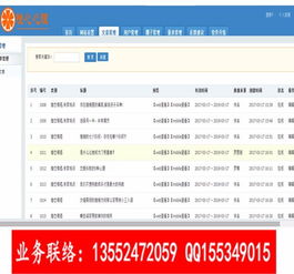 合君云心理健康服務系統(tǒng) 快速定制開發(fā)服務引領北京軟件創(chuàng)新