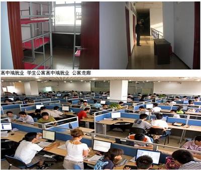 北京軟件開發中級培訓班 系統進階，助力職業躍遷