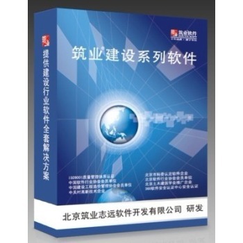 深圳市建筑工程竣工驗收技術(shù)資料統(tǒng)一用表軟件2013版 功能、價值與獲取指南